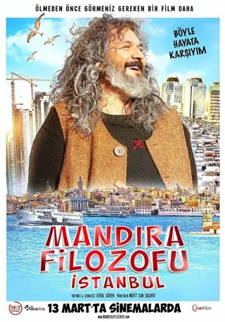 Постер Молочный философ (2015)