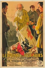 Черноокая шпионка