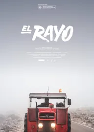 Молния