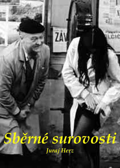 Постер фильма Лавка старьёвщика