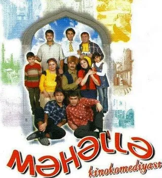 Постер Мяхялля (2003)
