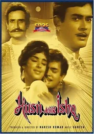 Husn aur Ishq