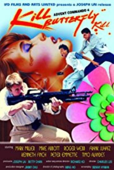 Постер фильма Kill Butterfly Kill