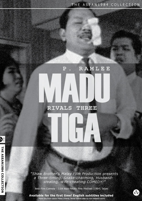 Постер фильма Madu tiga