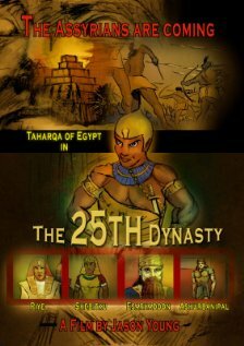 Постер фильма The 25th Dynasty