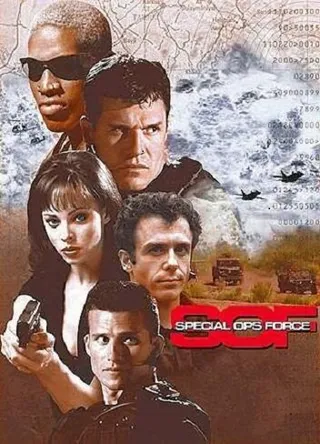 Постер Солдаты удачи (1997)