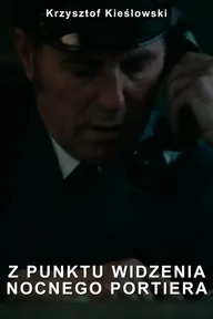 С точки зрения ночного сторожа