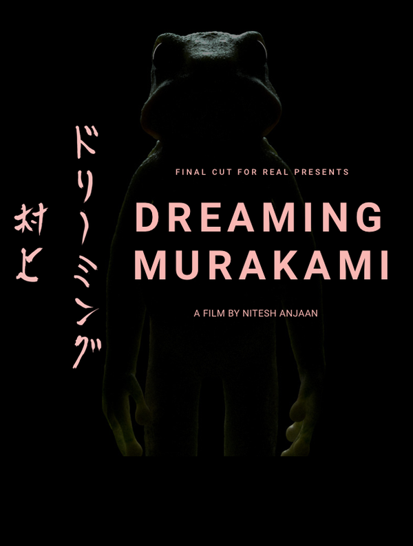 Постер фильма Dreaming Murakami