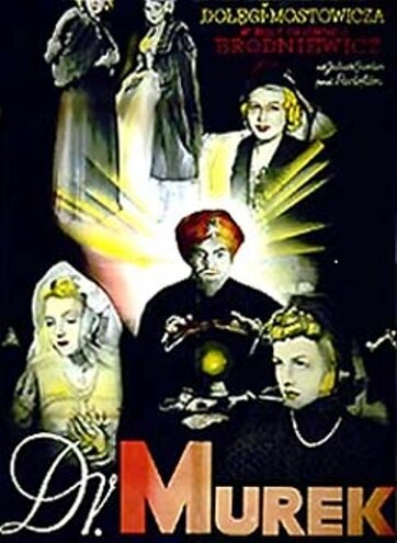Постер фильма Доктор Мурек
