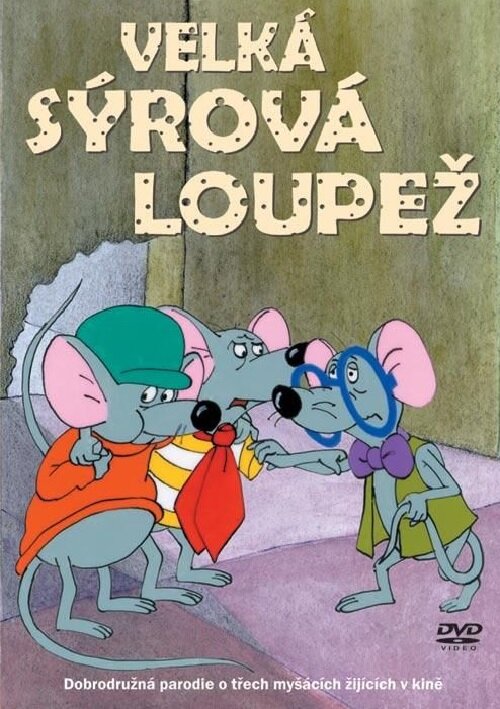 Постер фильма Velká sýrová loupez