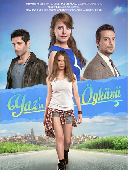 Постер сериала История Яз
