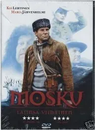 Моску, единственный в своем роде