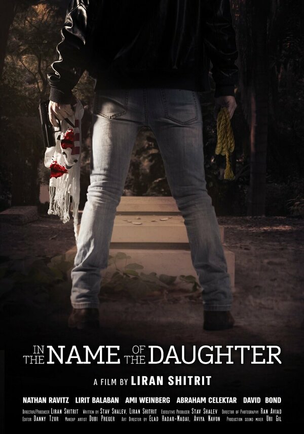 Постер фильма In the Name of the Daughter