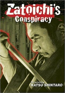 Постер Заговор Затойчи (1973)