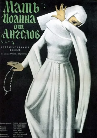 Постер Мать Иоанна от ангелов (1960)