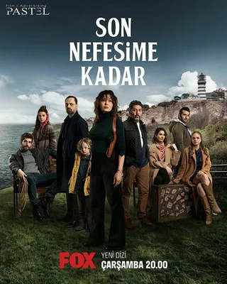Постер До последнего вздоха (2022)