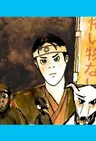Steven M. Hirohama