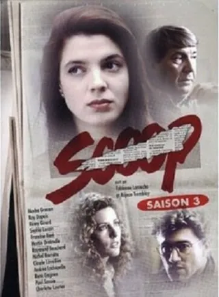 Постер Scoop III (1994)