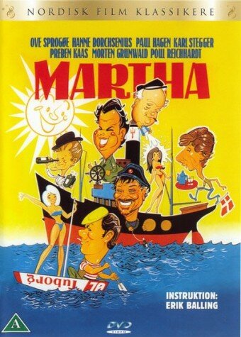 Постер фильма Марта