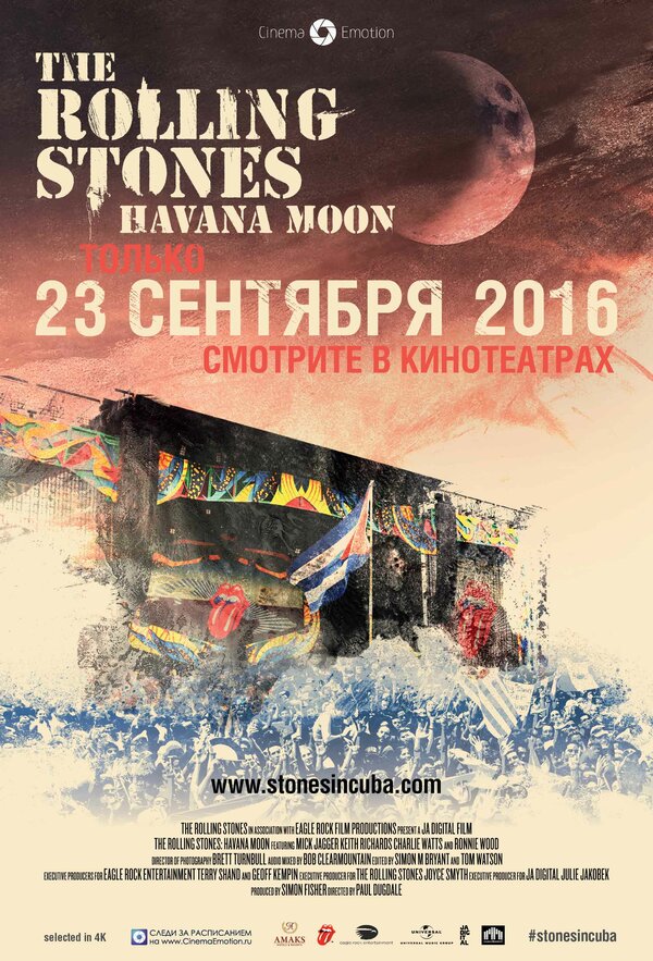 Постер фильма The Rolling Stones: Havana Moon