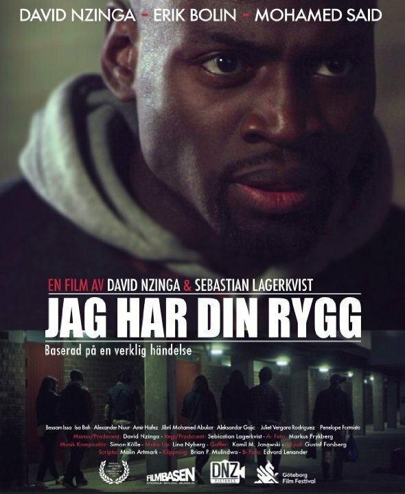 Постер фильма Jag har din rygg