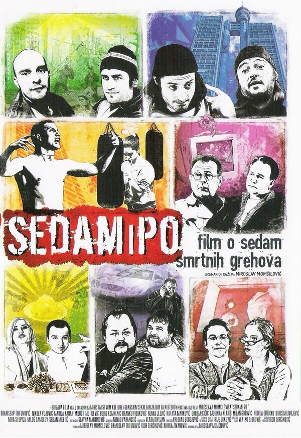 Постер фильма Семь с половиной