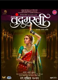 Chandramukhi