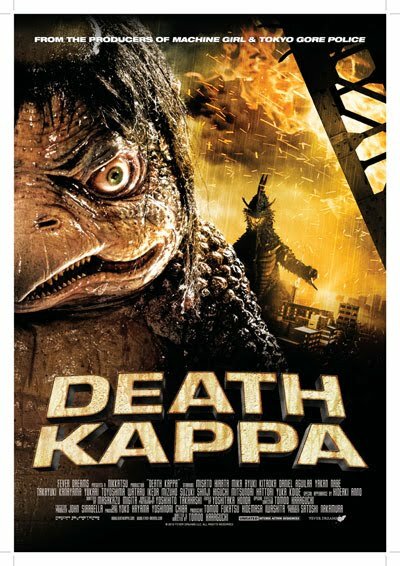 Постер фильма Death Kappa