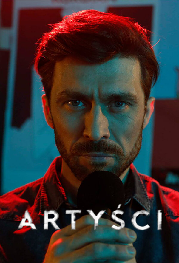 Постер сериала Артисты