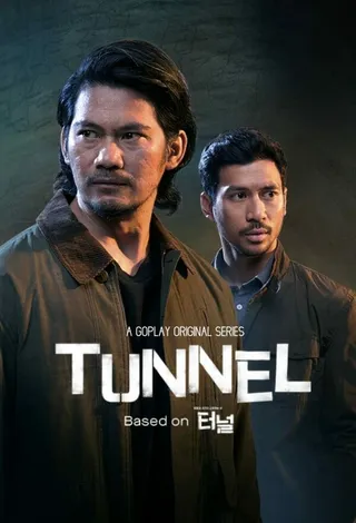 Постер Тоннель (2019)
