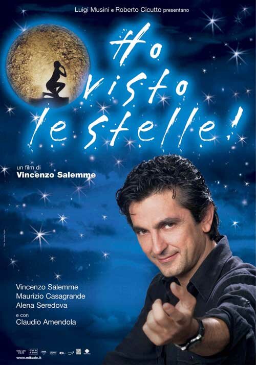 Постер фильма Я видел звезды!