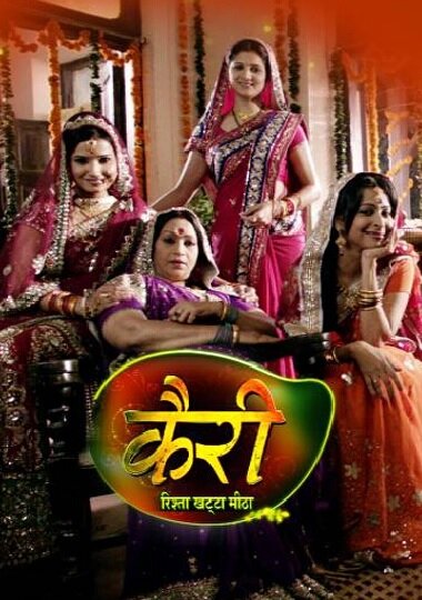 Постер сериала Kairi: Rishta Khatta Meetha