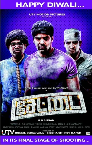 Постер Settai (2013)