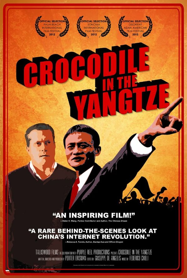 Постер фильма Crocodile in the Yangtze