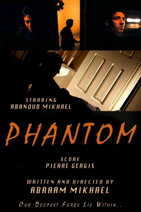Постер фильма Phantom