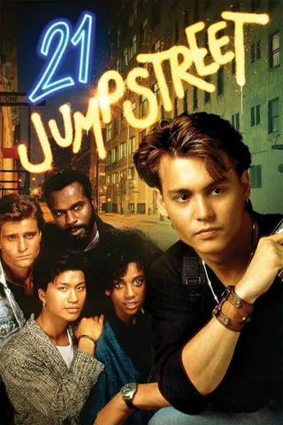 Постер Джамп стрит, 21 (1987)