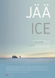 Лёд