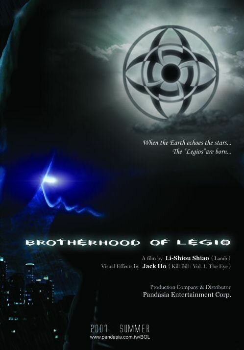 Постер фильма Братство легиона