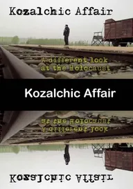 Дело Козальчика