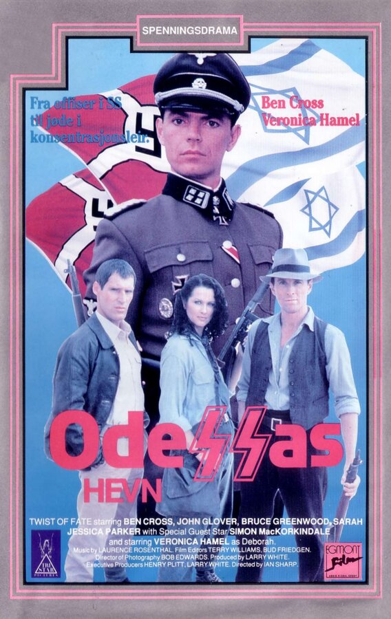 Постер сериала Погоня