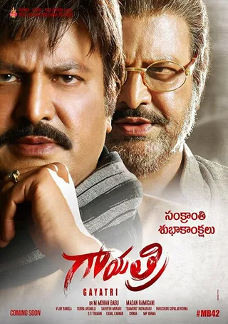Постер Gayatri (2018)