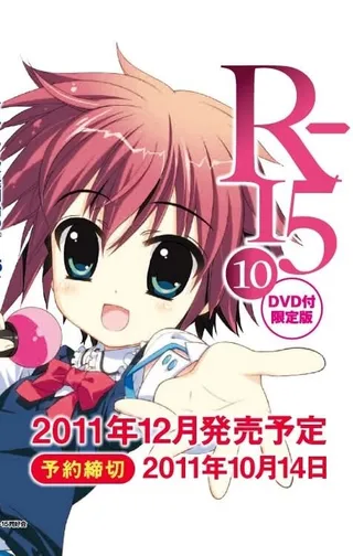 Постер Р-15 OVA (2011)