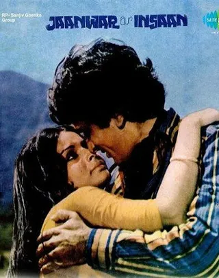 Постер Животные и человек (1972)
