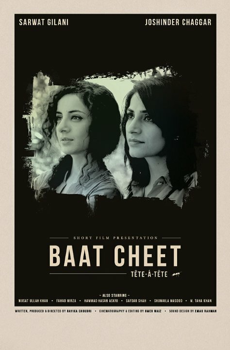 Постер фильма Baat Cheet