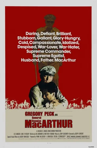 Постер МакАртур (1977)