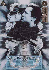 Нарцисс и Психея