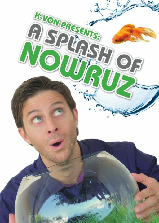 Постер фильма A Splash of Nowruz