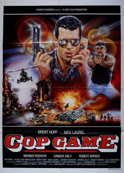 Постер фильма Полицейская игра