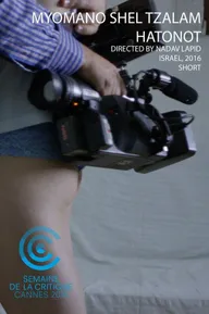 Из дневника свадебного фотографа