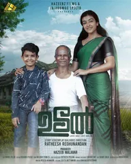 Udal